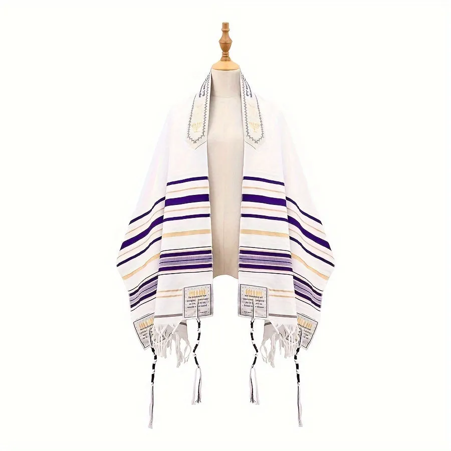 Purple Striped Braided Prayer Scarf Shawl - Soft, Lightweight, Woven Polyester Fabric - Fitted, Religious, Personalized Tassel Headscarf for Women