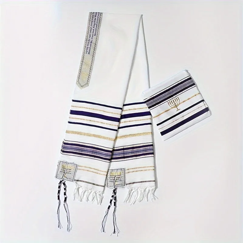 Purple Striped Braided Prayer Scarf Shawl - Soft, Lightweight, Woven Polyester Fabric - Fitted, Religious, Personalized Tassel Headscarf for Women